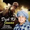 About Desh Ke Jawan Song